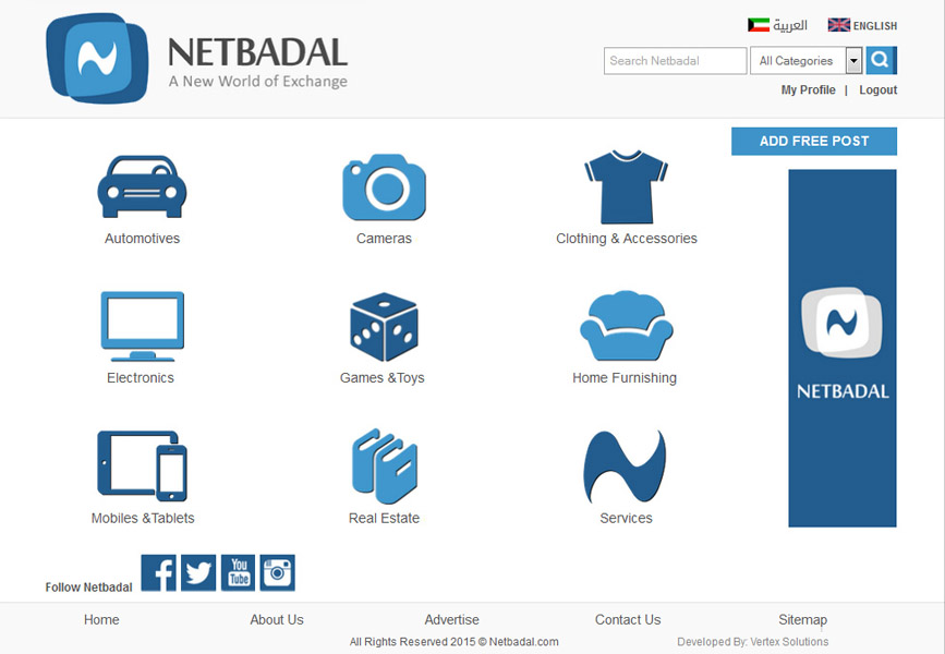 Netbadal Online